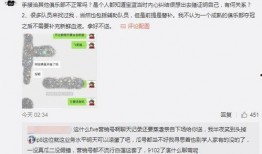 吃瓜爆料大事件真相 独家爆料淄博警花,揭秘警界女神背后的真实故事